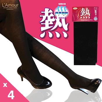 超值4件【LAmour】發熱褲襪組-L218(女襪/保暖)