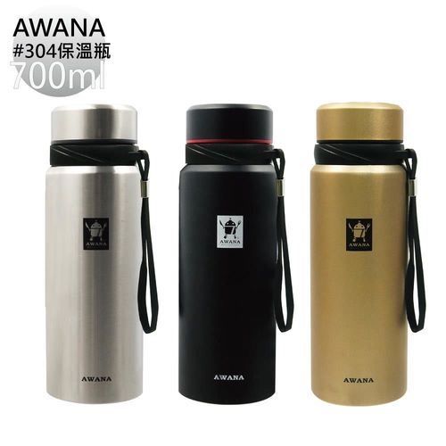 【AWANA】經典提繩運動保溫瓶700ml(附#304濾網)