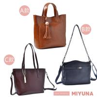 【MIYUNA】首爾流蘇實用全真牛皮包-三色選