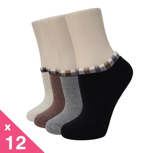 【DG】襪口格紋氣墊女踝襪-12雙組(D302低口-襪子共4色)
