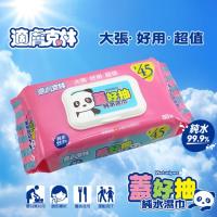 適膚克林 蓋好抽掀蓋純水濕紙巾 加大張(80抽x24包/箱)