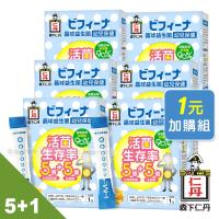 (加1元多1件) 森下仁丹|晶球益生菌-超值(5+1)盒入(14包/盒)