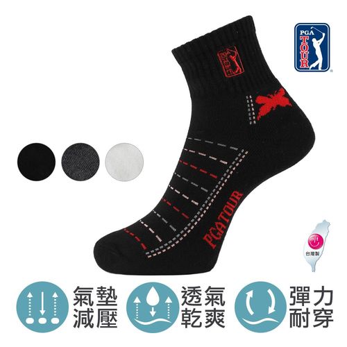 【美國PGA TOUR】天然棉 機能氣墊 防臭排汗 運動休閒短襪 (3色/顏色任選)