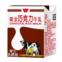 【味全】巧克力牛乳200ml(24入/箱)