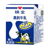 【味全】高鈣牛乳200ml(24入/箱)