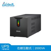 愛迪歐 IDEAL-5720C 在線互動式UPS