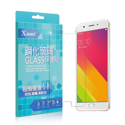 XM OPPO A39 5.2吋 強化耐磨防指紋玻璃保護貼