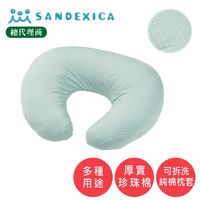 台灣總代理 日本Sandexica【母嬰兩用枕】厚實U型珍珠棉哺乳枕/寶寶學坐枕【FA0003】