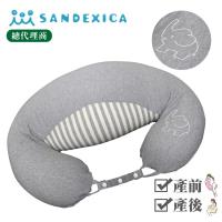 (買就送頭型枕)台灣總代理 日本Sandexica【母嬰兩用枕】高機能加長型哺乳枕/寶寶學坐枕【FA0002】