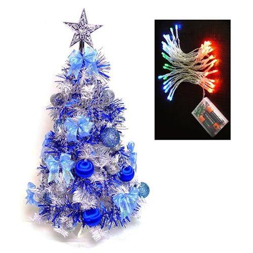 台灣製夢幻2呎/2尺(60cm)經典白色聖誕樹(藍銀色系) +LED50燈電池燈彩光