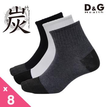 【DG】1/2竹炭男學生襪-8雙組(D331男襪-襪子)