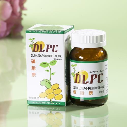 【磷脂康】DLPC多元不飽和磷脂膽鹼1瓶(60顆/瓶)