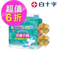 【白十字】全透氣PU高吸收紙尿褲-黏貼式M(箱購60片/30片x2包-日本原裝進口)