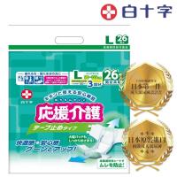 【白十字】全透氣PU高吸收紙尿褲-黏貼式L(箱購52片/26片x2包-日本原裝進口)