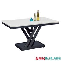 【品味居】安諾 時尚4.3尺雲紋石面餐桌