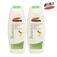 帕瑪氏深層赋活沐浴乳2瓶組(西班牙有機農場冷壓工法初榨的特級橄欖油)