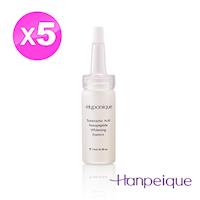 【涵沛】傳明酸靚白精華5入組 (買1組再送2)
