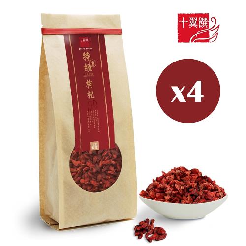 十翼饌 上等特級枸杞340gX4包 (料理枸杞/枸杞茶/養生食材/乾貨)