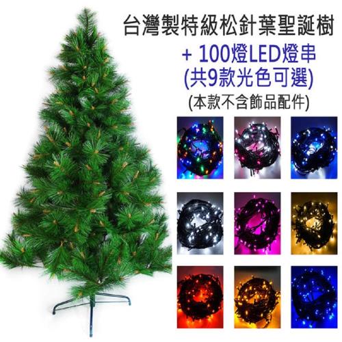 台灣製造 6呎 / 6尺(180cm)特級綠松針葉聖誕樹 (不含飾品)+100燈LED燈2串(附控制器跳機)