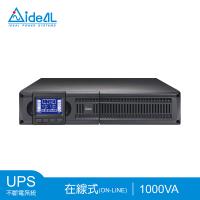 愛迪歐 IDEAL-9301LRB 真正在線式Online UPS