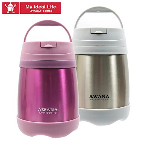 AWANA手提式真空保溫燜燒食物罐(500ml)