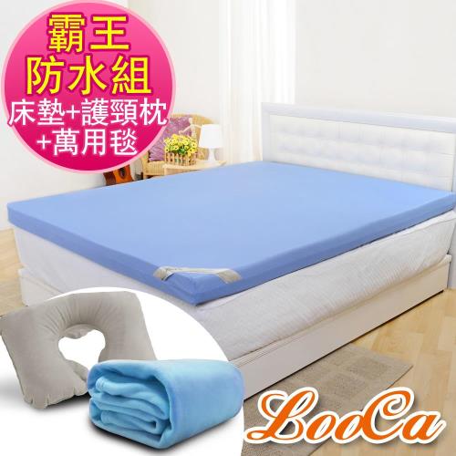 《霸王防水組》抗菌防蹣防水11cm記憶床墊+毯+枕組(單人3尺)