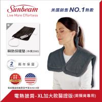 美國Sunbeam夏繽-XL加大款電熱披肩(氣質灰)送TWINBIRD ASC-80TWW直立式吸塵器(顏色隨機)