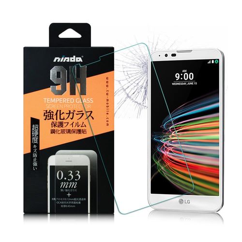 NISDA LG X Fast K600Y 鋼化9H 0.33mm玻璃螢幕貼