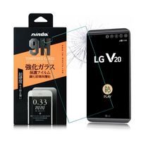 NISDA LG V20 H990DS 鋼化9H 0.33mm玻璃螢幕貼