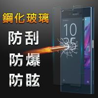 【YANG YI】揚邑 SONY Xperia XZ 防爆防刮防眩弧邊 9H鋼化玻璃保護貼膜