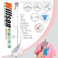 【威寶家電】Willson威爾森直立式蒸氣熨燙機-WGS-28J