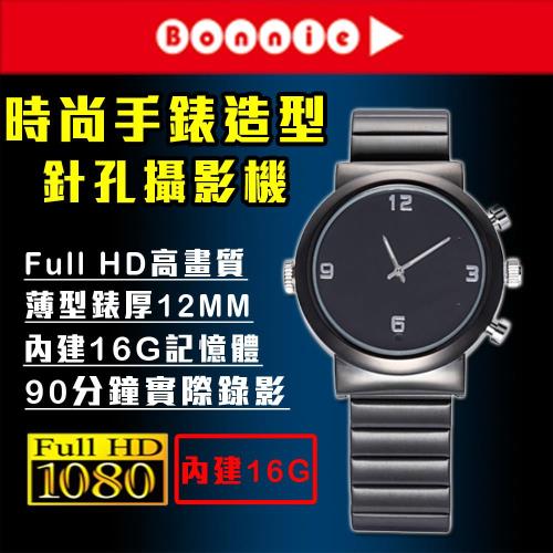 Bonnie  K568 Full HD 高電力薄型錶 針孔攝影機