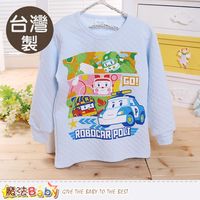 魔法Baby 兒童保暖內衣 台灣製POLI正版三層純棉厚保暖衣~k60245