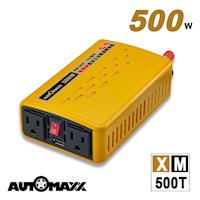 AutoMaxx XM-500T 12V500W汽車電源轉換器