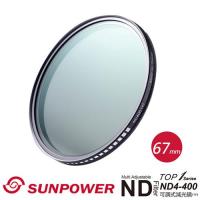 SUNPOWER TOP1 67mm ND4-ND400 可調減光鏡
