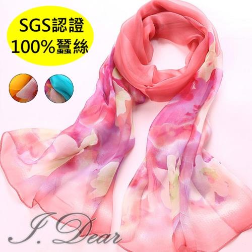 【I.Dear】100%蠶絲頂級印花真絲披肩/圍巾(歲月凝香3色)