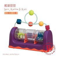 【美國 B.Toys 感統玩具】搖滾豆豆