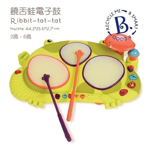 【美國 B.Toys 感統玩具】饒舌蛙電子鼓