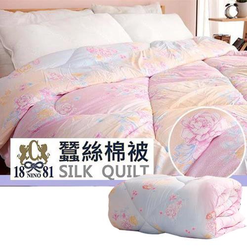 【SILK QUILT 】MIT超柔暖吸濕排汗綿被保暖輕柔蠶絲被-新品玫瑰花色樣式(2入)(2.5kg) 