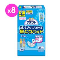大王Attento超透氣防漏尿片 (2回吸收/38片x8包/箱)