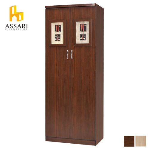 織田雙門2.5尺衣櫃(寬75*深54*高198cm)