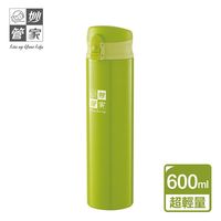 妙管家超輕量真空彈蓋杯青綠 600ml