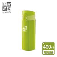 妙管家超輕量真空彈蓋保溫瓶 400ml