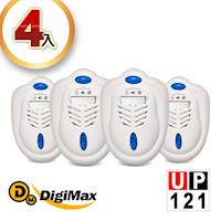 DigiMax UP-121 雙效型可攜式驅蚊器 4入