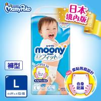 滿意寶寶尿布 日本頂級超薄紙尿褲男L(44片x4包/箱)