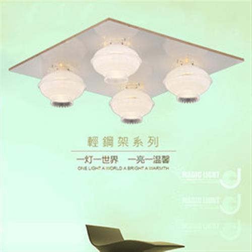 【光的魔法師 Magic Light】玉荷 美術型輕鋼架燈具 [ 四燈 ]