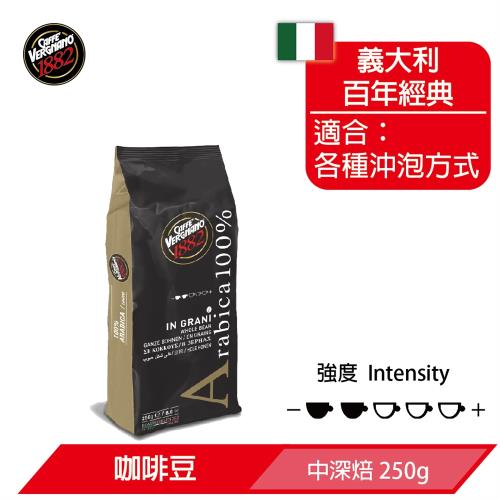 【義大利 Caffè Vergnano】維納諾咖啡豆 250g