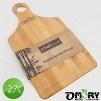 【OMORY】美式竹木托盤/PIZZA盤(二入)