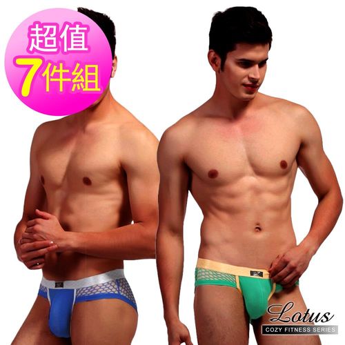 【LOTUS】超透氣網眼凸囊設計性感低腰寬版男三角內褲(超值七件組)MD414