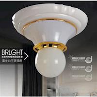 【光的魔法師 Magic Light】黃金白玉吸頂單燈 燈飾 吸頂燈具 單燈 可以使用LED燈泡